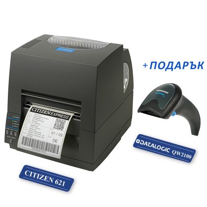 LABEL BARCODE PRINTER CITIZEN CL-S621 WITH A PRESENT DATALOGIC QW2100